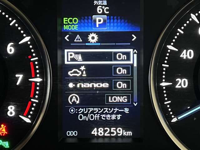 トヨタ ヴェルファイア ２．５ Ｖ ４ＷＤ H28年 (関東) 99