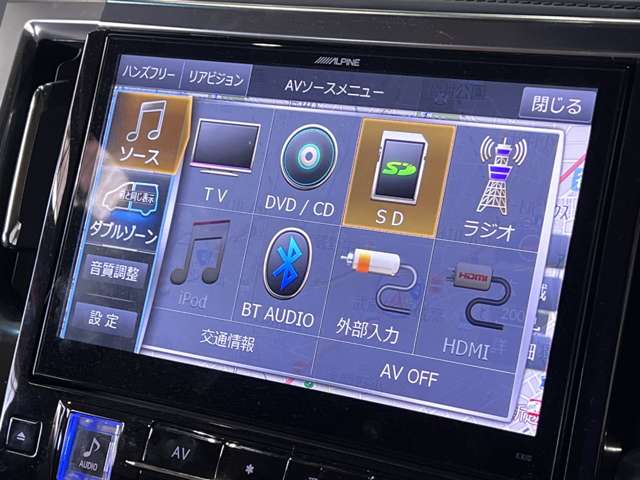 トヨタ ヴェルファイア ２．５ Ｖ ４ＷＤ H28年 (関東) 99