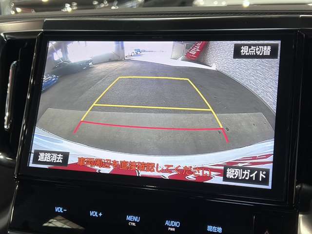 トヨタ ヴェルファイア ３．５ ＺＡ Ｇエディション ４ＷＤ H28年 (関東) 99