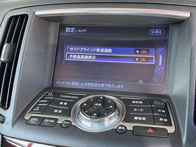 日産 スカイライン ３．７ ３７０ＧＴ タイプＰ H26年 (関東) 99