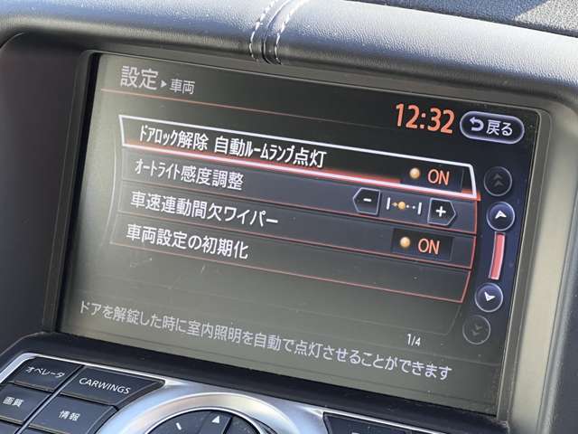 日産 フェアレディＺ ３．７ バージョン ＳＴ H21年 (関東) 99