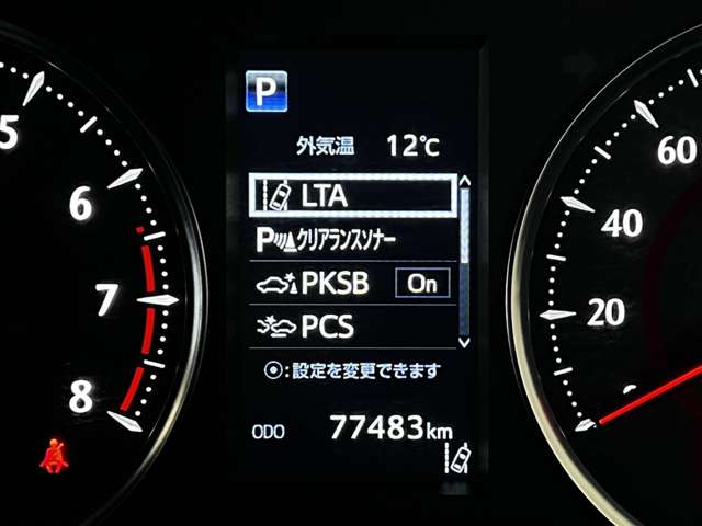 トヨタ アルファード ２．５ Ｓ タイプゴールド R2年 (関東) 99