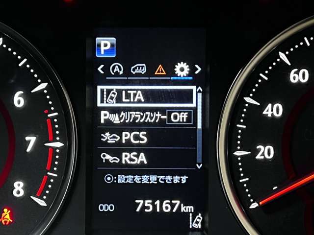 トヨタ アルファード ２．５ Ｓ Ａパッケージ ４ＷＤ H30年 (関東) 99