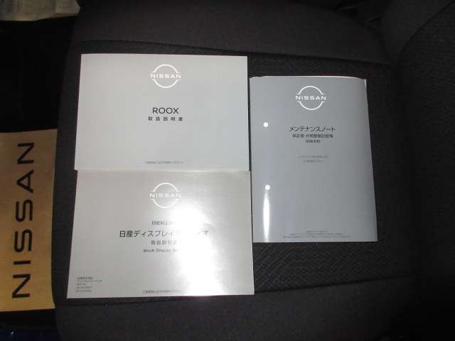 日産 ルークス ６６０ ハイウェイスターＸ R7年 (九州・沖縄) 99