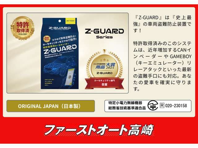 スズキ スペーシア ６６０ ハイブリッド Ｇ R4年 (関東) 99