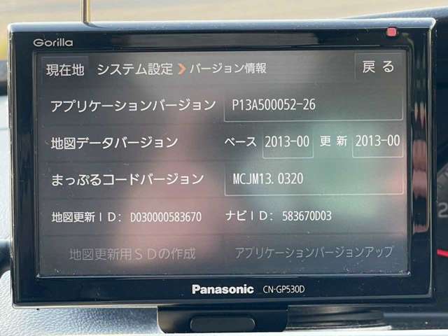 スズキ ワゴンＲ ６６０ ＦＡ ４ＷＤ H30年 (北海道) 99