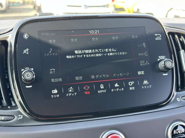 アバルト ５９５ Ｆ５９５ R7年 (近畿) 99