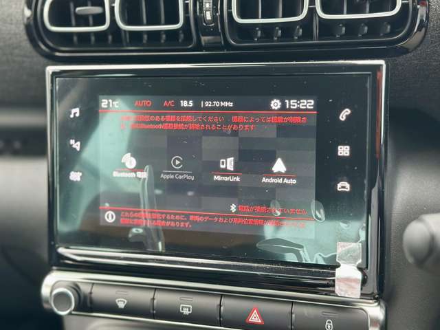 シトロエン Ｃ３　エアクロス　ＳＵＶ オレンジ ディーゼルターボ R6年 (近畿) 99