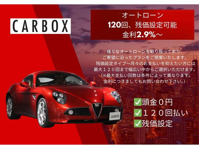 アバルト ５９５ １．４ オレンジレーシング R5年 (関東) 99