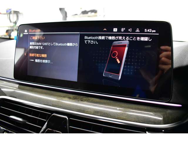 ＢＭＷ ５シリーズ ５２３Ｄ Ｘドライブ Ｍスポーツ エディション ジョイプラス ディーゼルターボ ４ＷＤ R2年 (関東) 99