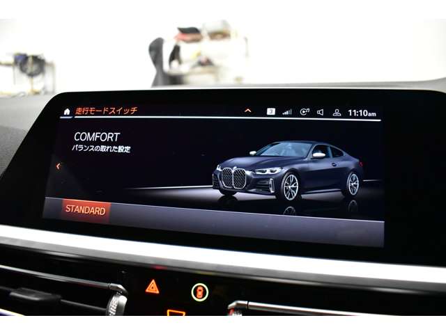 ＢＭＷ ４シリーズ Ｍ４４０Ｉ Ｘドライブ ４ＷＤ R2年 (関東) 99