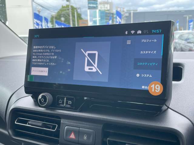 シトロエン ベルランゴ マックス ブルーＨＤＩ ディーゼルターボ R7年 (東北) 99