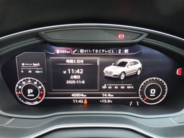 アウディ Ｑ５ ２．０ ＴＦＳＩ クワトロ ４ＷＤ H30年 (東北) 99
