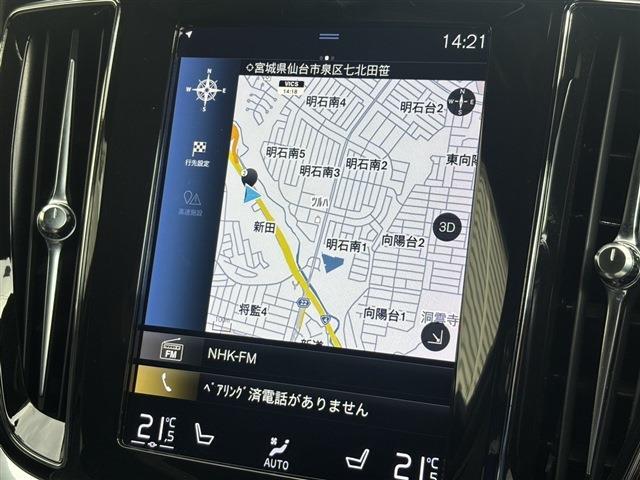 ボルボ Ｖ６０ Ｂ５　Ｒデザイン R3年 (東北) 99