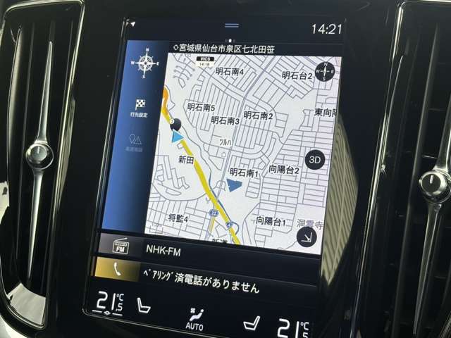 ボルボ Ｖ６０ Ｂ５　Ｒデザイン R3年 (東北) 99