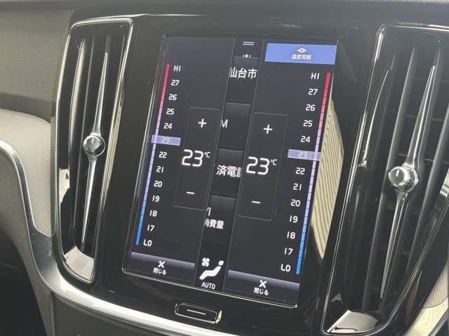 ボルボ Ｖ６０ Ｂ５　Ｒデザイン R3年 (東北) 99