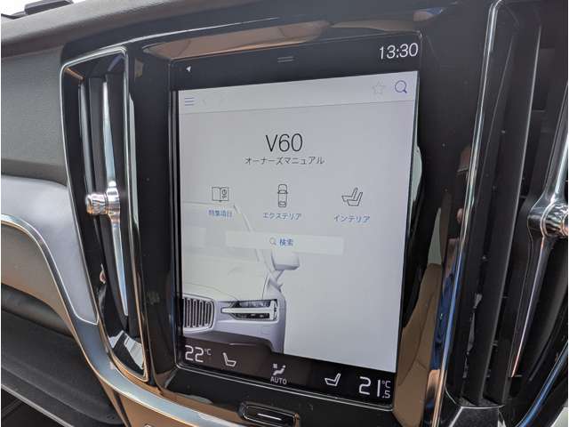 ボルボ Ｖ６０ Ｔ５　モメンタム R2年 (東北) 99