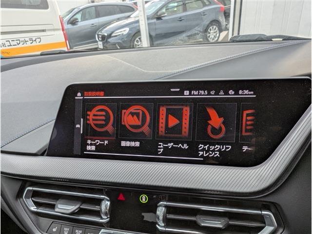 ＢＭＷ １シリーズ Ｍ１３５Ｉ Ｘドライブ ４ＷＤ R1年 (東北) 99