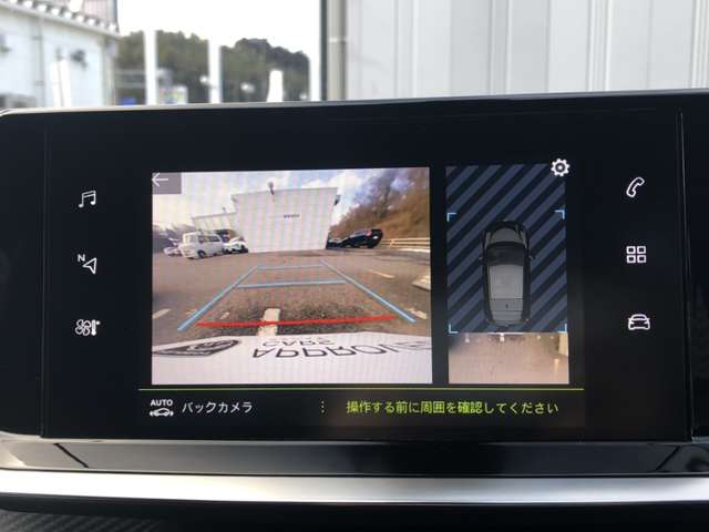 プジョー ２０８ ＧＴ R3年 (東北) 99