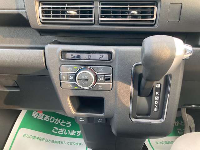 ダイハツ アトレー ６６０ ＲＳ R6年 (関東) 99