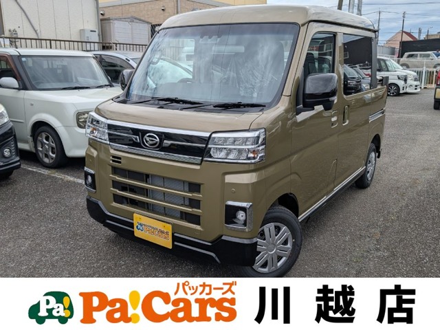 ダイハツ アトレーデッキバン ６６０ R7年 (関東) 99