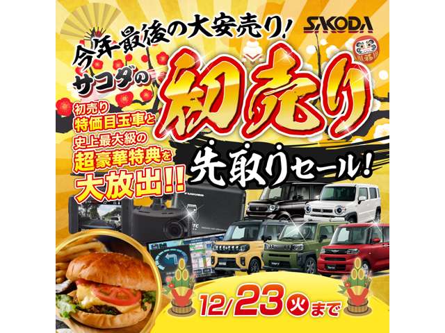 日産 デイズ ６６０ Ｘ R7年 (中国) 99