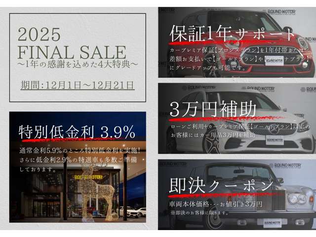 プジョー ２００８ レザーエディション H28年 (近畿) 99