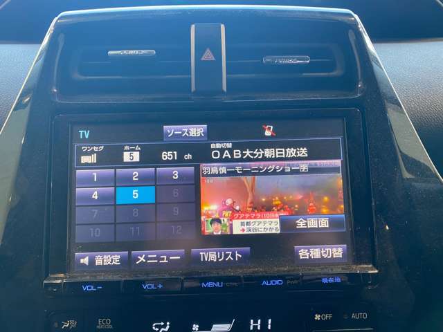 トヨタ プリウス １．８ Ｓ セーフティ プラス H28年 (九州・沖縄) 99