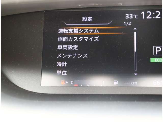 日産 セレナ ２．０ ハイウェイスター Ｖセレクション H30年 (関東) 99