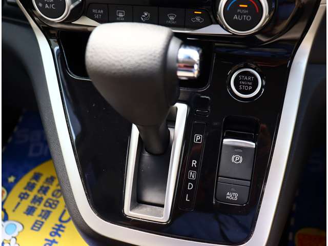 日産 セレナ ２．０ ハイウェイスター Ｖセレクション H30年 (関東) 99