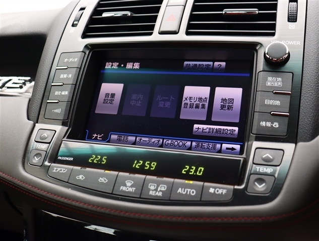 トヨタ クラウンアスリート ２．５ プレミアムエディション H24年 (関東) 99