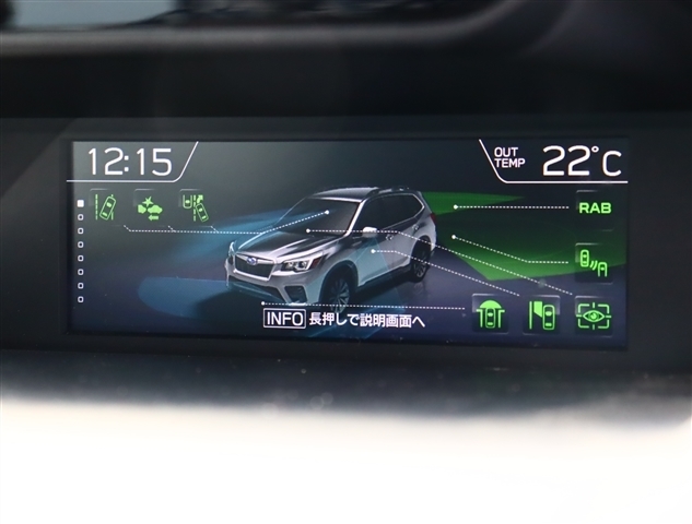 スバル フォレスター １．８ スポーツ ４ＷＤ R5年 (関東) 99