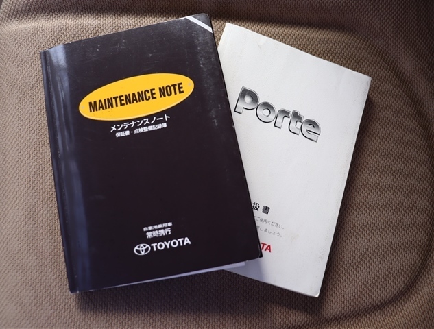 トヨタ ポルテ １．５ １５０Ｒ H19年 (関東) 99