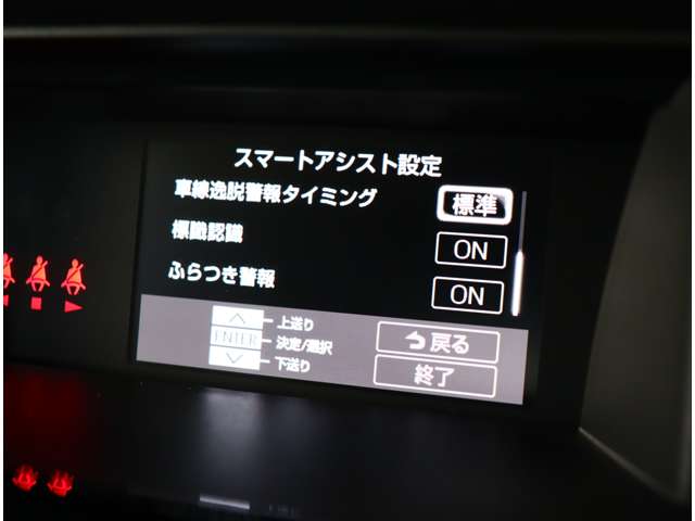 トヨタ ルーミー １．０ カスタム Ｇ R5年 (関東) 99