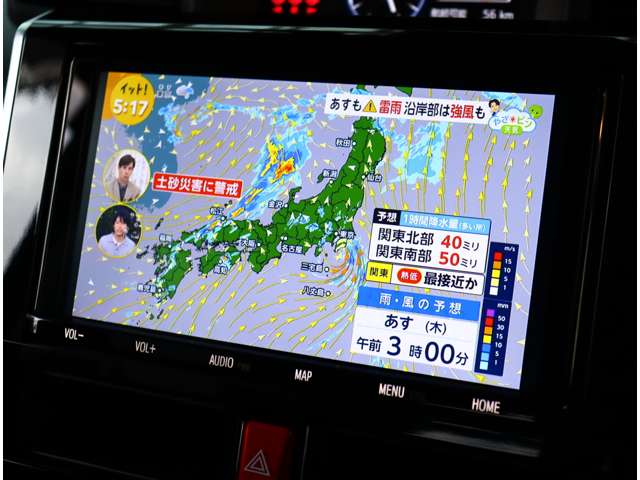 トヨタ ルーミー １．０ カスタム Ｇ R5年 (関東) 99