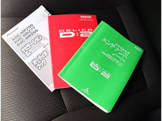 三菱 デリカ　Ｄ：２ １．２ Ｓ H23年 (関東) 99