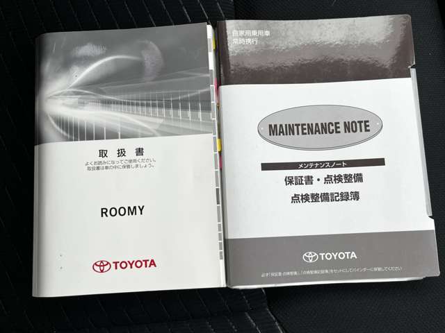 トヨタ ルーミー １．０ Ｇ Ｓ H29年 (関東) 99