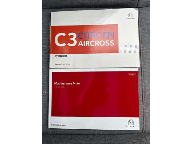 シトロエン Ｃ３　エアクロス　ＳＵＶ シャイン　パッケージ R2年 (関東) 99