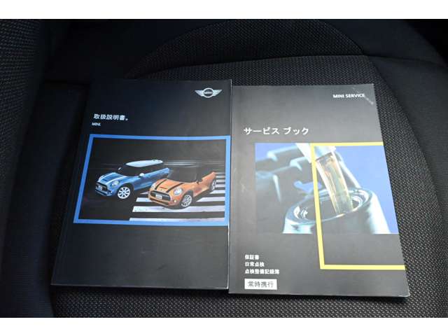 ミニ ミニ クーパー ５ドア H27年 (近畿) 99