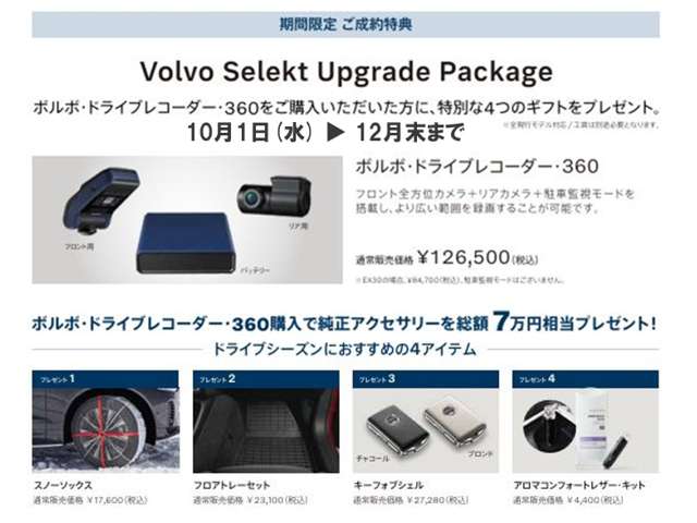 ボルボ Ｖ９０ アルティメット　Ｂ５ R7年 (近畿) 99