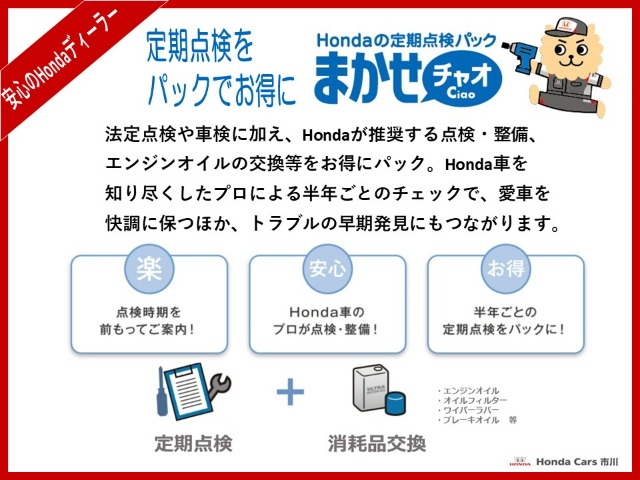 ホンダ ヴェゼル １．５ Ｅ：ＨＥＶ Ｚ R4年 (関東) 99