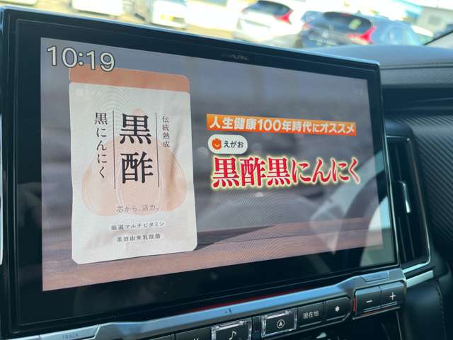 三菱 デリカ　Ｄ：５ ２．２ Ｇ パワーパッケージ ディーゼルターボ ４ＷＤ R3年 (北海道) 99