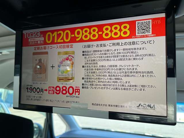 三菱 デリカ　Ｄ：５ ２．２ Ｇ パワーパッケージ ディーゼルターボ ４ＷＤ R3年 (北海道) 99