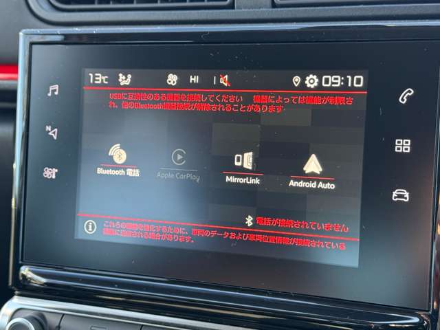 シトロエン Ｃ３ セントジェームス R1年 (東北) 99