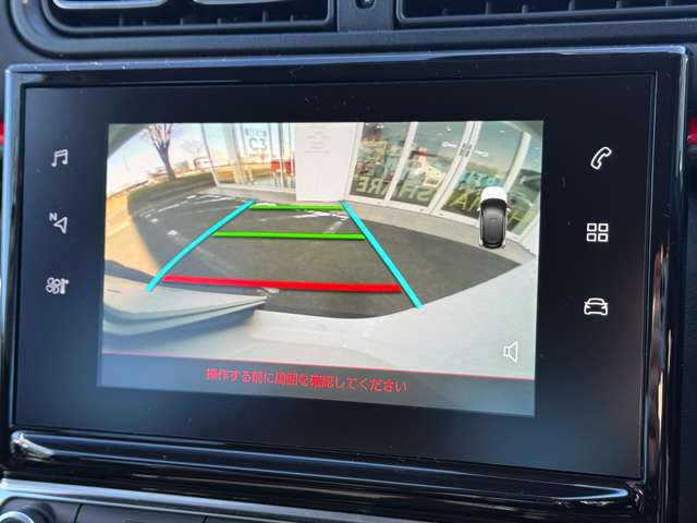 シトロエン Ｃ３ セントジェームス R1年 (東北) 99