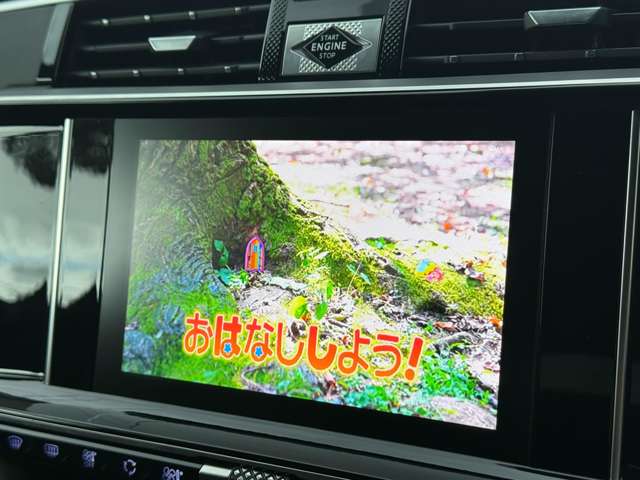 シトロエン ＤＳ９ リヴォリ R4年 (東北) 99