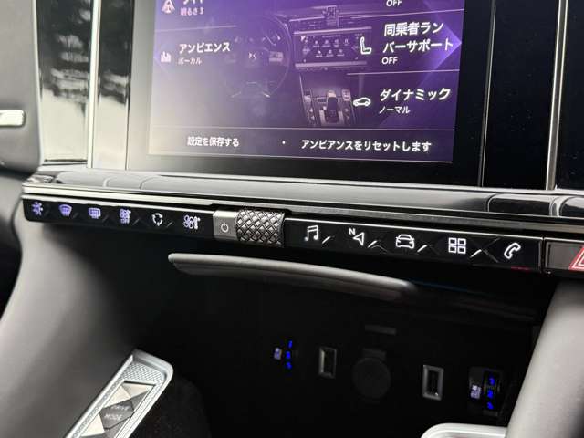 シトロエン ＤＳ９ リヴォリ R4年 (東北) 99