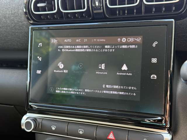 シトロエン Ｃ３　エアクロス　ＳＵＶ シャイン R4年 (東北) 99