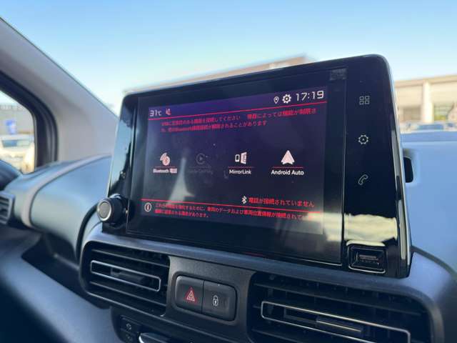 シトロエン ベルランゴ シャイン ブルーＨＤＩ ＸＴＲパック ディーゼルターボ R5年 (東北) 99