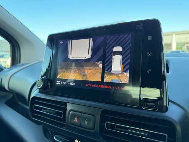 シトロエン ベルランゴ シャイン ブルーＨＤＩ ＸＴＲパック ディーゼルターボ R5年 (東北) 99